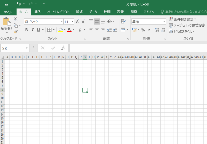 Excel セル 細かくする | エクセルで細かいマス目を作る – SDXWV