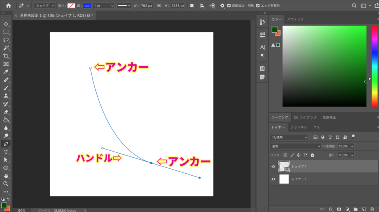 基本講座 Photoshopのペンツールの使い方 切り抜き パソコンスキルと資格のscワンポイント講座