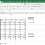 Excel　COUNT
