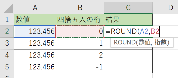 引数を指定します