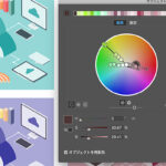 【Illustrator基本操作】「オブジェクトの再配色」でカラーバリエージョンを作る