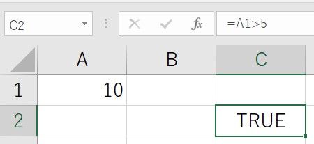 Excelで使う論理値 False関数 フォルス True関数 トゥルー を紹介します パソコンスキルと資格のscワンポイント講座