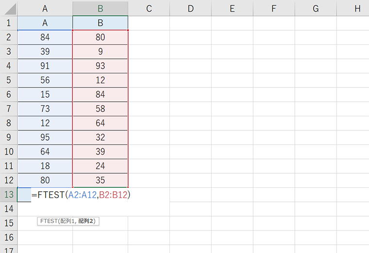 ExcelでF検定を求められるFTEST（エフ・テスト）関数・F.TEST関数を使ってみよう！