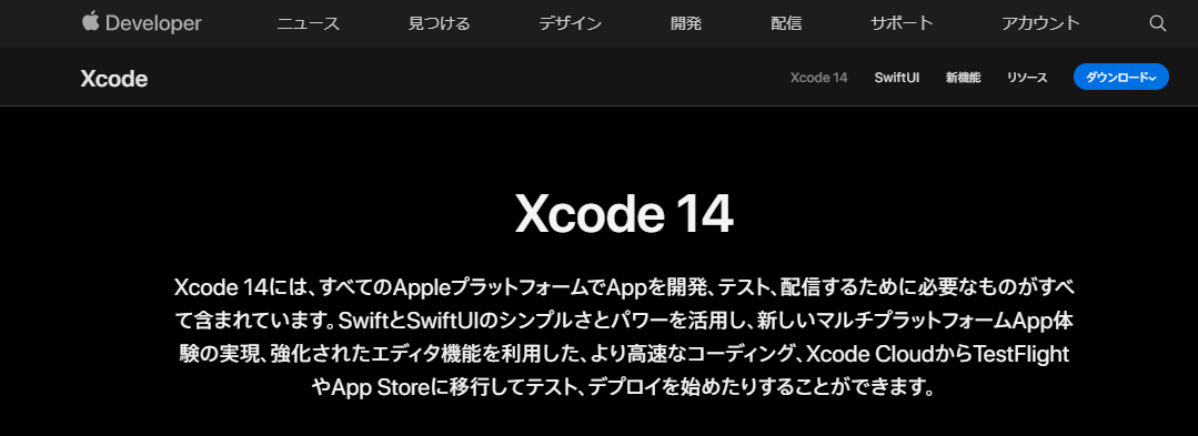 5.Xcode
