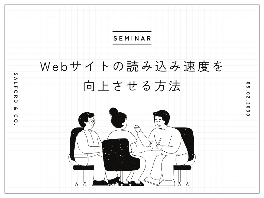 CSSファイルのレンダリングでサイトを高速化する方法とは？