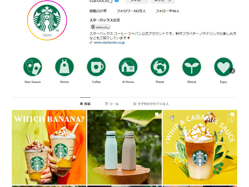 STARBUCKS(コーヒーショップ)