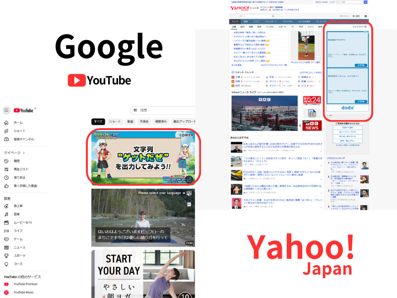 Google/Yahoo!広告のバナーサイズ一覧