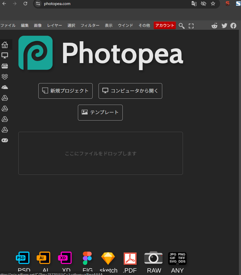 基本機能1　画像の読み込み方
