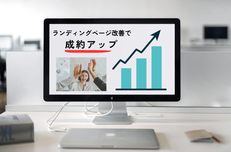 改善ポイントのまとめ