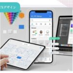 UI/UXデザイナーがなくなる理由とは？将来性から仕事内容を解説