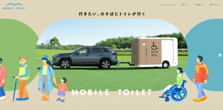 MOBILE TOILET