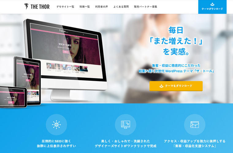 シンプルでカスタマイズ性が高い