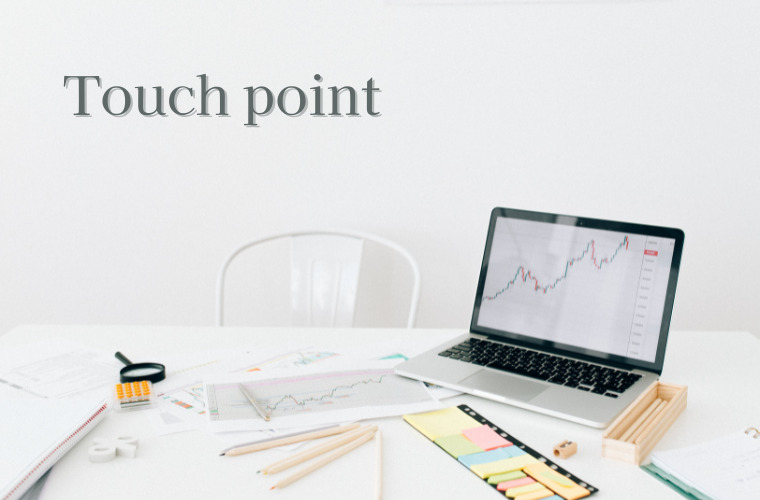 タッチポイント（顧客接点）を分かりやすく解説