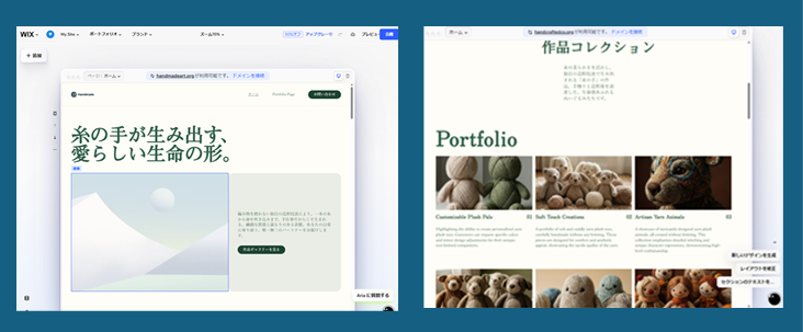 難しいHTMLなどのコードを打つ必要もなく知識なしの方でも楽々サイト作成できました