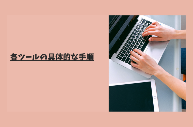 事前確認〜更新してみましょう！