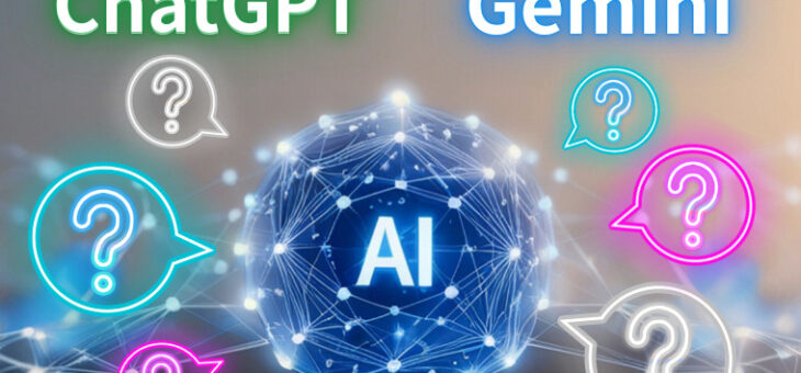 AI初心者でもわかる！ ChatGPT とGeminiの違いを簡単解説！