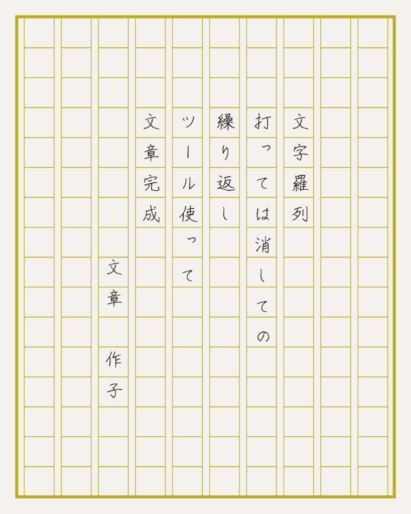 準備が出来たらツールを活用するポイント