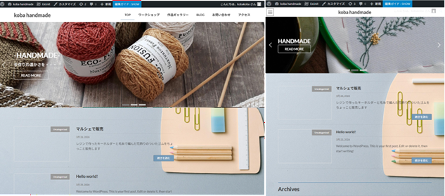 【実際、WordPressでサイト作成してみた、おばちゃんの感想】