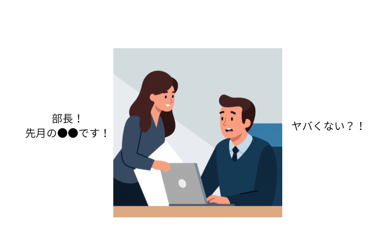 離脱率85%以上は要注意!