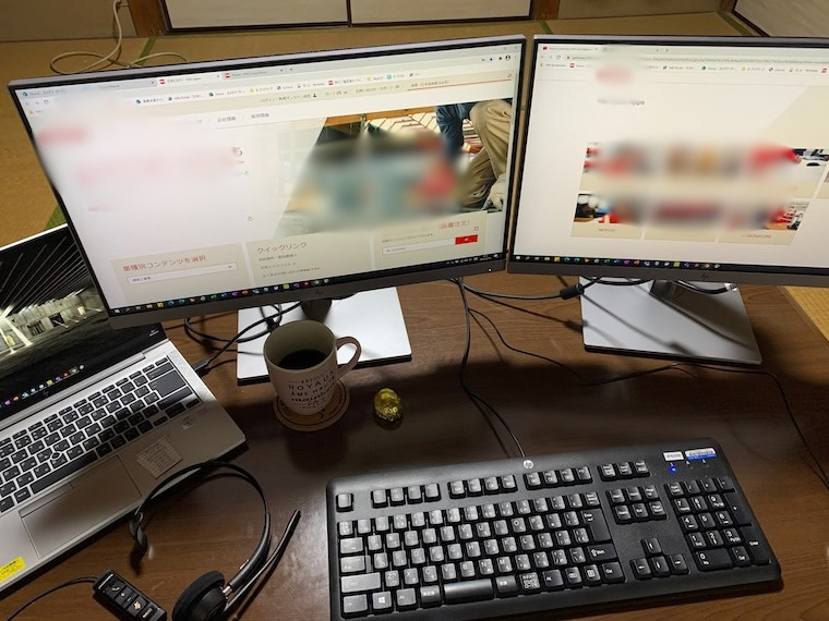 ホームページは作って終わりではありません